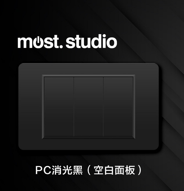 PC消光黑色單開關插座面板 雙USB接口, 1個, 空白盲蓋