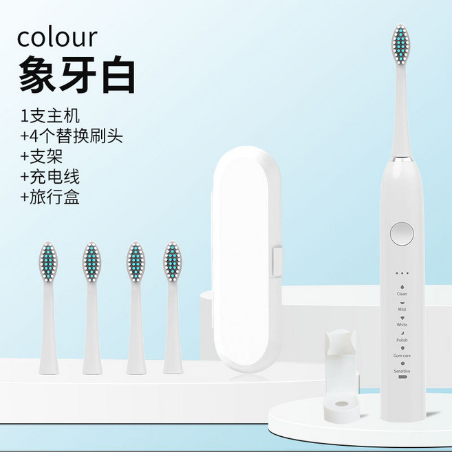 HYLSS 電動牙刷 金屬軸18檔 充電衝牙器學生情侶清潔, 1個, 如圖所示4519, 象牙白