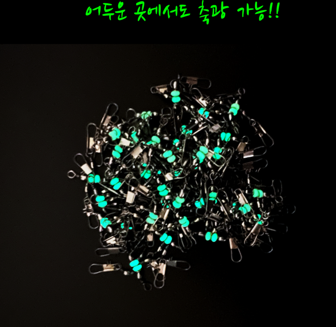7위 - 문피싱 3단 문어도래T형 멀티 스냅도래 문어 갑오징어 쭈꾸미 채비, 1세트, 45개입