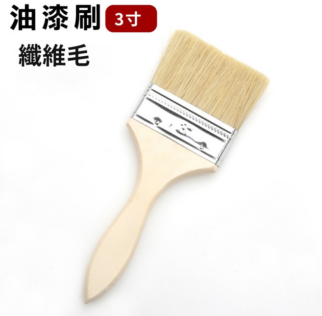 油漆刷 纖維毛 木柄軟毛刷, 1個, 纖維毛3吋, 米色刷