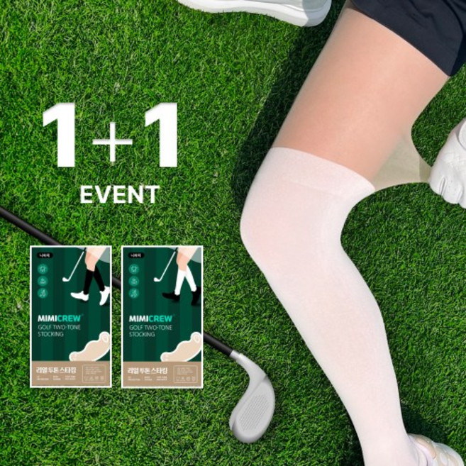 미미크루 UV차단 투톤 골프스타킹 몸매보정