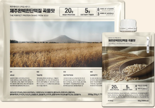 고단백 고식이섬유 식사대용 제주완벽한단맥질 쉐이크 곡물맛, 1세트, 350g - 쿠팡