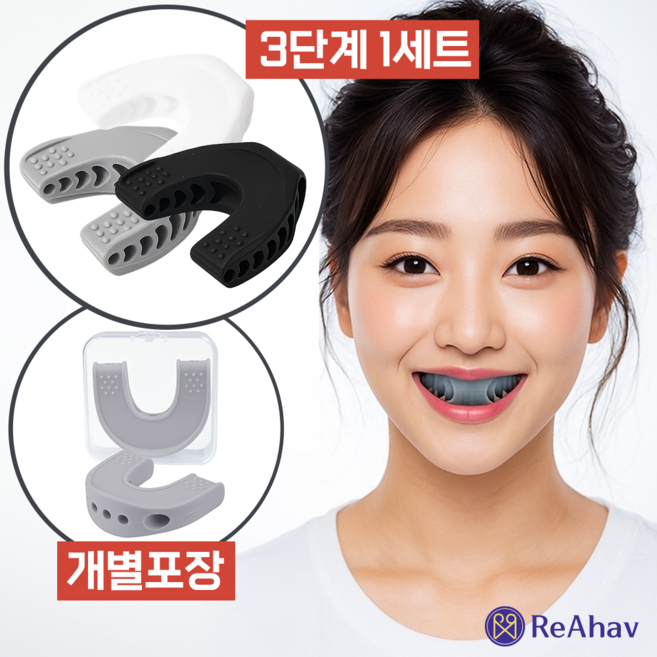 레아하브 페이스온 3단계 턱운동실리콘, 1세트, 화이트+그레이+블랙