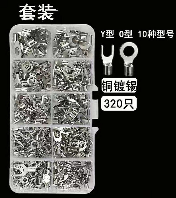 OTUT 冷壓端子 O型 Y型 銅鍍錫接線鼻 320只組合套裝, 1個, 套裝10種無鉗子/320【加厚】, 套裝10種無鉗子/320