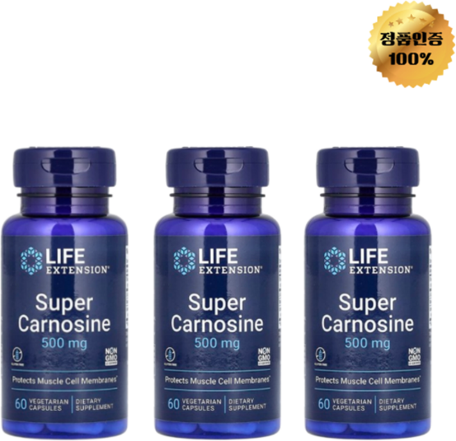 2+1 라이프익스텐션 슈퍼 카르노신 500mg 베지 캡슐 60정, 3개