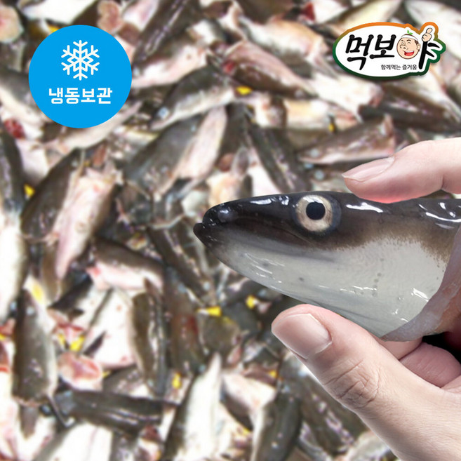 먹보야 국산 민물 장어머리/생물 장어머리를 급냉동하여 보내드립니다 뼈/양산도, 1개, 5kg