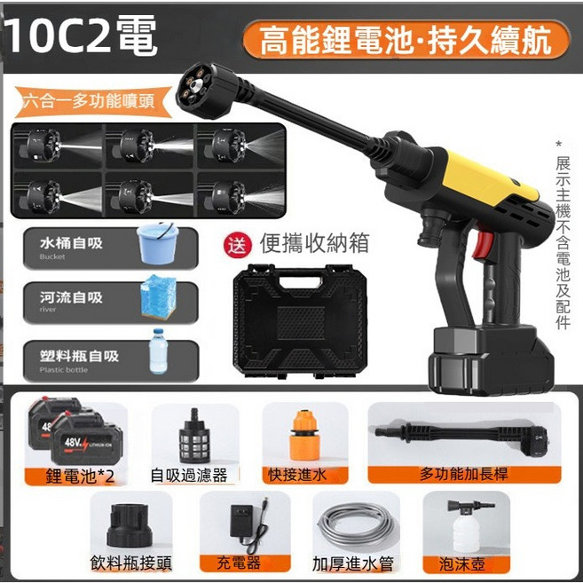 鋰電洗車機 高壓清洗機 電動水槍, BL1800W黃色【10C兩電一充】, 黃色