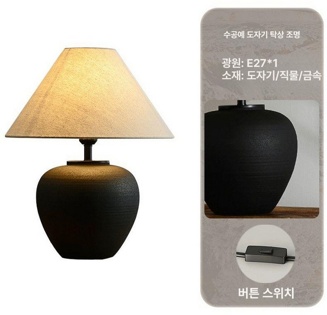 무드등 스탠드 침실 북유럽 수유등 램프 스테인드글라스, 국내형 플랫 플러그, 블랙 웜, 1개