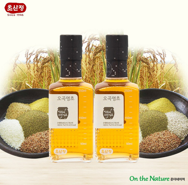 초산정 오곡명초 270ml 땅 속 황토옹기에서 자연발효/발효식초/전통식초/한상준식초, 2개