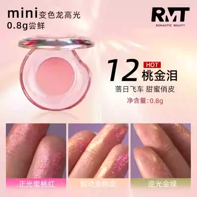 로맨틱뷰티 하이라이터 0.8g RMT highlighter, 1개, 12 - 쿠팡