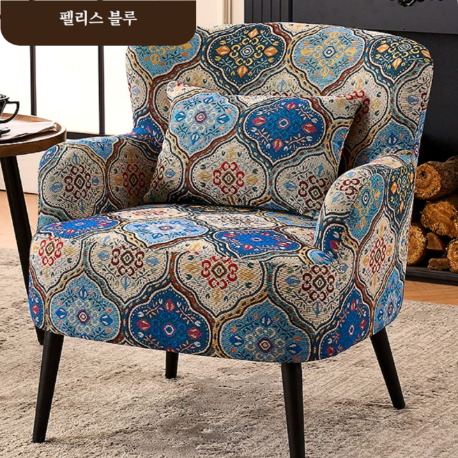 에테르넬 1인 쇼파 의자 집들이선물 빈백 쇼파베드 환갑선물 가구브랜드 모듈소파 쇼파추천 흔들의자, 펠리스블루