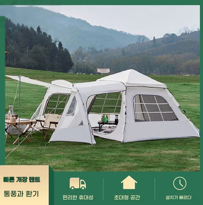 빠른 설치 야외 캠핑 텐트 방 하나와 응접실 두 개 텐트 거실형 쉘터 텐트240X (240+80+70)X155cm, 4-6인용, 흰색