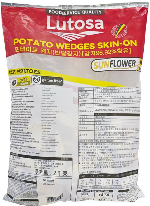 루토사 포테이토 웨지 반달감자 2kg, 1개