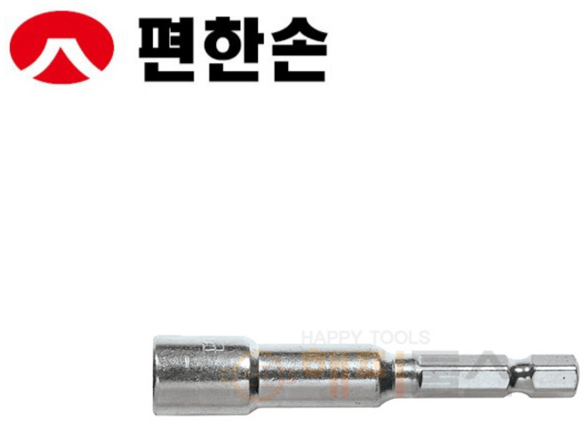 편한손 비트소켓 빗트소켓 12mm 볼트 너트, 1개