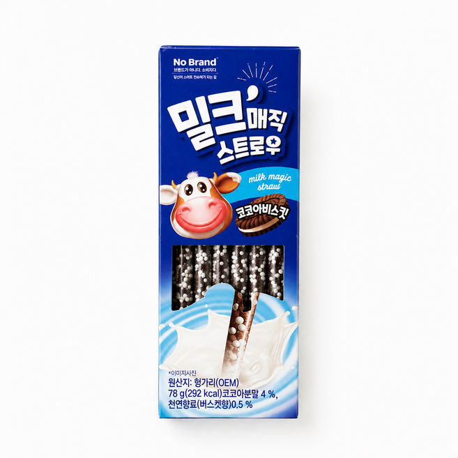 [노브랜드] 밀크 매직스트로우코코아비스킷 78g, 3개, 13개입