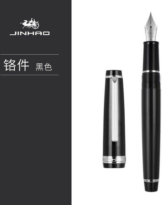 JINHAO 鋼筆, 銀夾黑色, EF尖