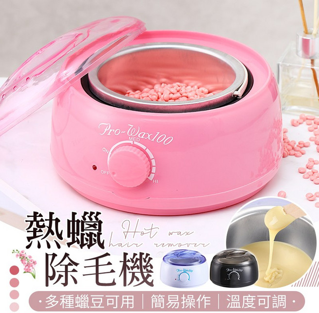 家用蜜蠟除毛套裝 溫和脫毛不刺激 全身適用, 1個