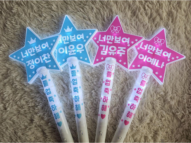 [바이킹토퍼앤파티] LED 파스텔 별응원봉 (뒷면빛차단무료) 응원봉 하트봉 재롱잔치 콘서트 야광봉 응원봉제작, 분홍색, 1개, 리본+반듯귀욤체