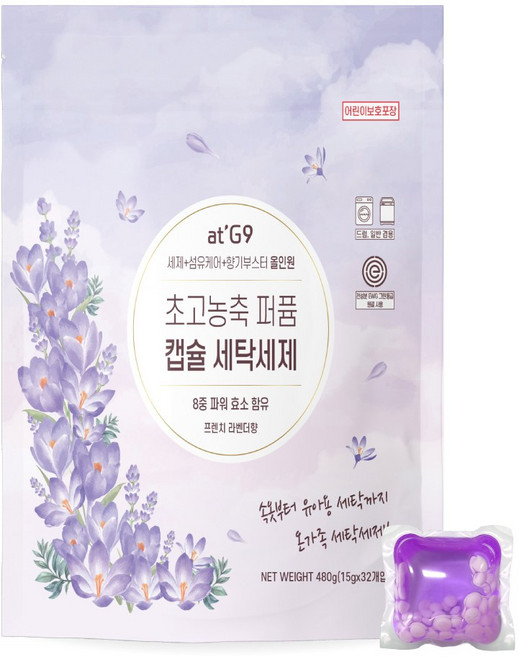 엣지 초고농축 퍼퓸 캡슐 세탁세제 프렌치 라벤더향 올인원 속옷 유아옷세탁 강력 세정, 32개입, 1개