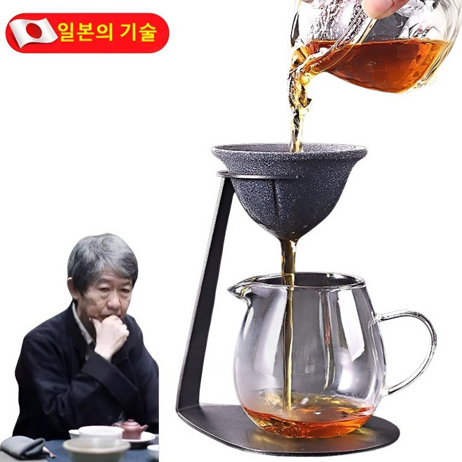 [일본 전통 공예] 미세여과 차 거름망 세라믹 커피 드리퍼 커피필터 초미세 차거름망 철제 받침대 증정, 4세트