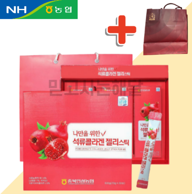 [100% 정품] [1+1] [2개월분] 농협 나만을 위한 석류콜라겐젤리스틱 30포 x 2 box [선물용 쇼핑백포함] 건강선물세트 부모님선물 할머니선물 어버이날선물, 600g