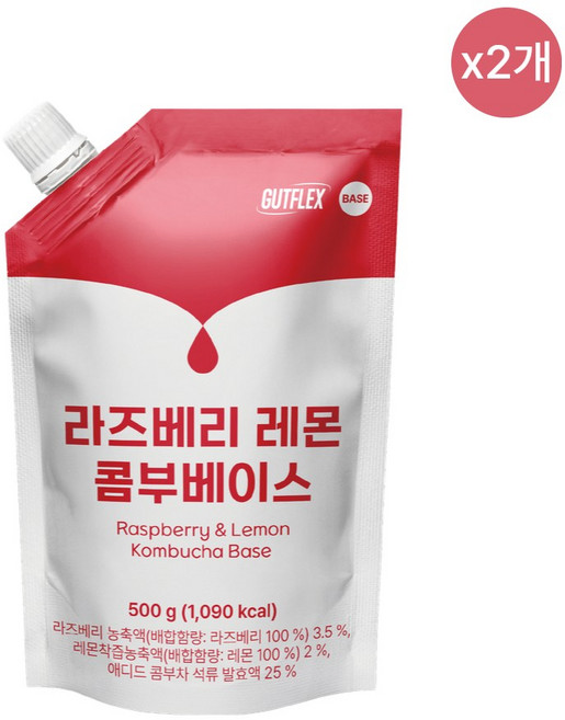 [것플렉스] 라즈베리 레몬 콤부 베이스 500ml x 2개 /콤부차 카페메뉴 바리스타 업소용 대용량