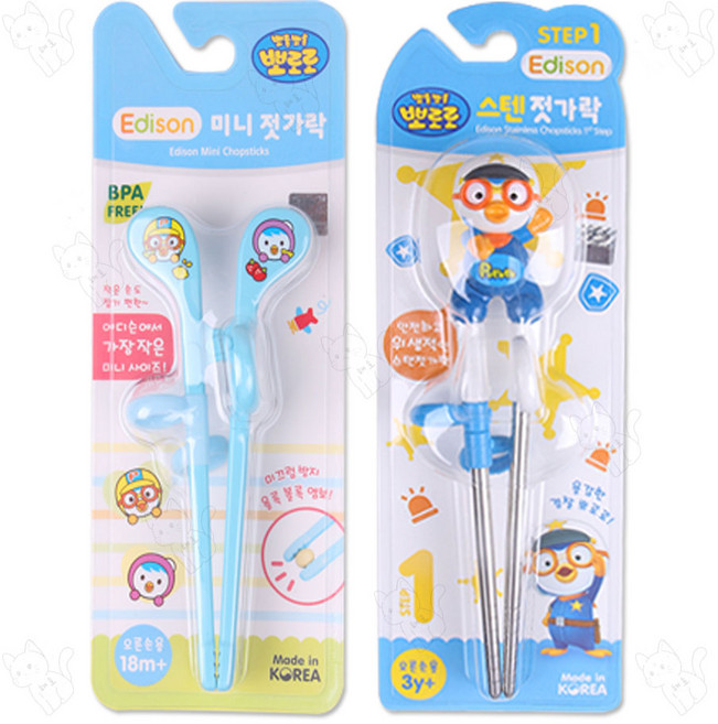 에디슨 뽀로로 미니 젓가락 파랑+에디슨 뽀로로 젓가락 1단계 오른손 2종, 1세트, 미니 젓가락+경찰 뽀로로 스텐 젓가락