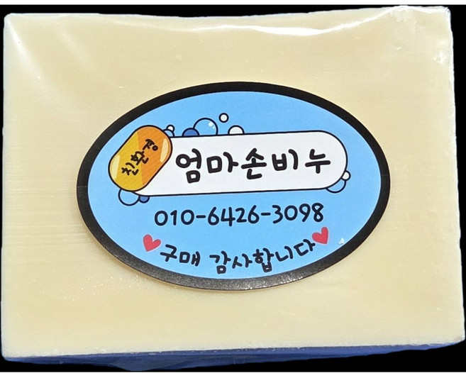 60일 숙성 냄새없는 수제 폐식용유비누 주방세제 찌든때 행주 천연 재활용 빨래비누 240g이상, 1개, 240g