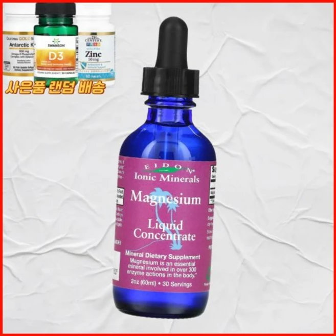 Eidon 이온성 미네랄 마그네슘 액상 물 80mg 60ml 미국내수 에이든 서플리먼트에이든 아이오닉, Eidon 이온성 미네랄 마그네슘 액상 물 80mg 6, 1개 - 쿠팡