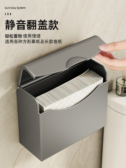 김건조기 상자 오마카세 제거 해초 습기 스시집 초밥 일식집 김통 스텐, 1개, B형 펀칭/무펀칭