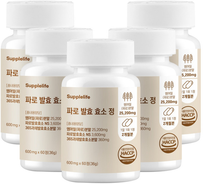 서플라이프 파로 발효 효소 정 식약청인증 HACCP, 5개, 60정