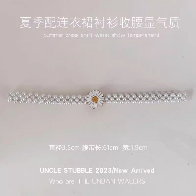 女士珍珠腰帶 復古細腰鏈配飾, 1個, 款式五#國風【好質感】