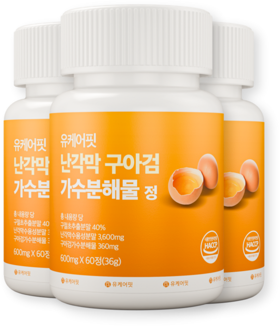 난각막 가수분해물 구아검 보스웰리아 HACCP 식약청 인증 유케어핏, 3개, 60정