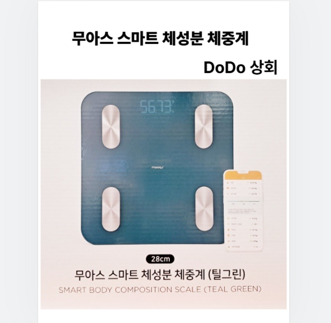 무아스 스마트 체성분 체중계 틸그린, 1개, MBCS11D