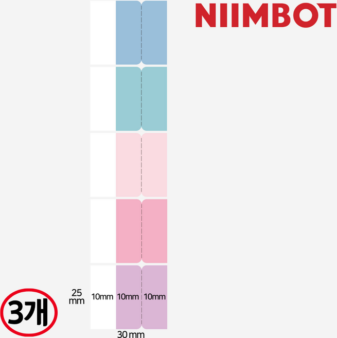 님봇 NIIMBOT B1 B2 B21 B31 전용 라벨지 (3롤 세트), 사각인덱스5컬러(점착)