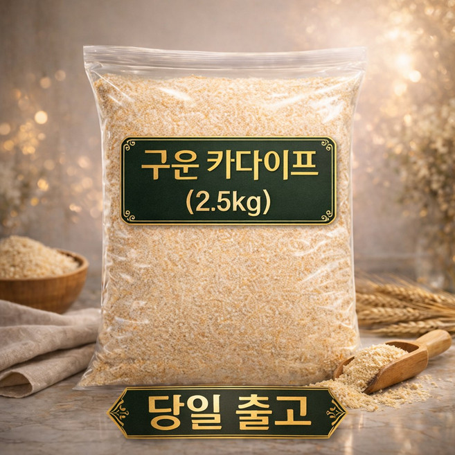 카다이프 대용량 업소용 쿠나파 구운카다이프 면 베이커리용 건조 볶은 카다이프면 두쫀쿠 재료, 1개, 2.5kg