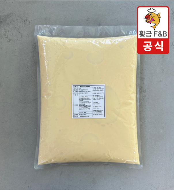 황금 우리쌀 호두과자 반죽, 1개