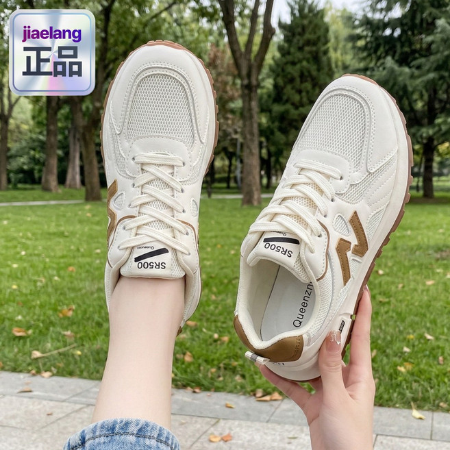 지애랑 발편한 쿠션 러닝화 가벼운 여성 통풍 운동화 SR500-011