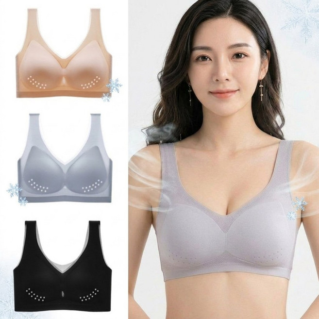 어썸브라 아이스실크 쿨링 에어메쉬 빅사이즈 노와이어 심리스 브라