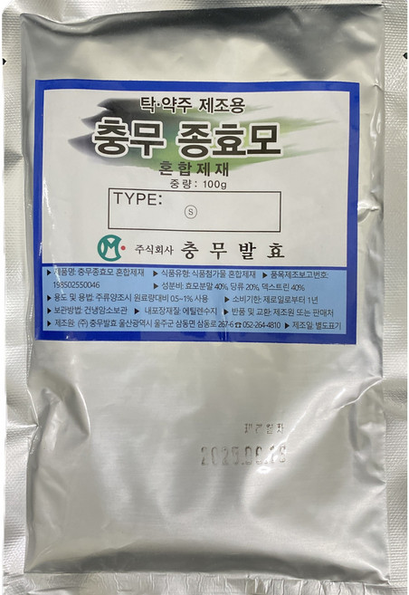 막걸리 만들기 재료 전용효모, 100g, 1개