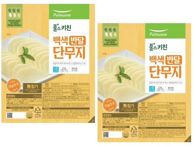 풀무원 풀스키친 무농약 무로 만든 백색 반달 단무지, 2개, 2kg