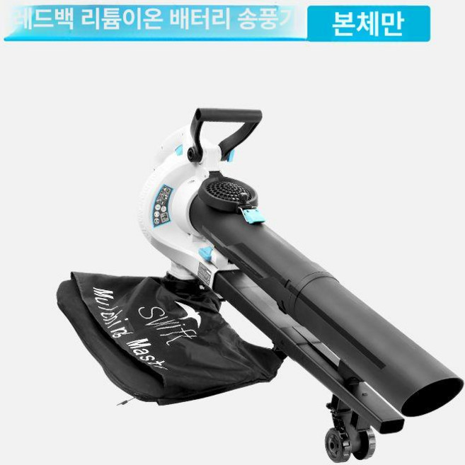 에스이스타 브로아 송풍기 낙엽청소기 낙엽, 진공기