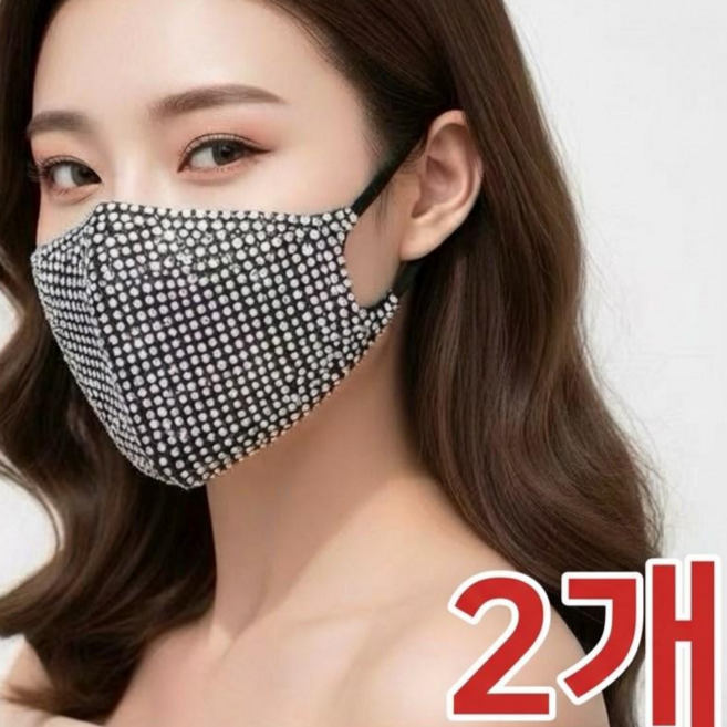 벨루체 큐빅 패션 마스크 2개 세트