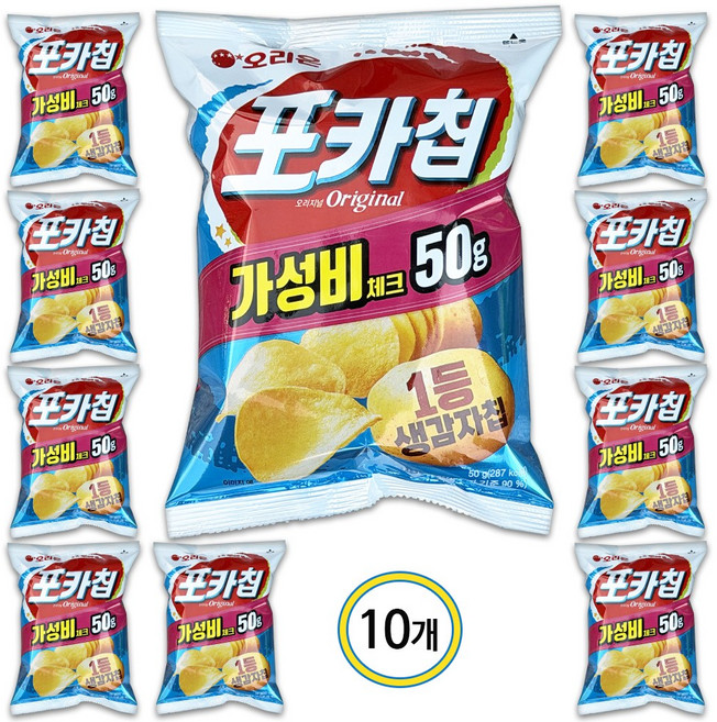 포카칩 오리지널, 50g, 10개