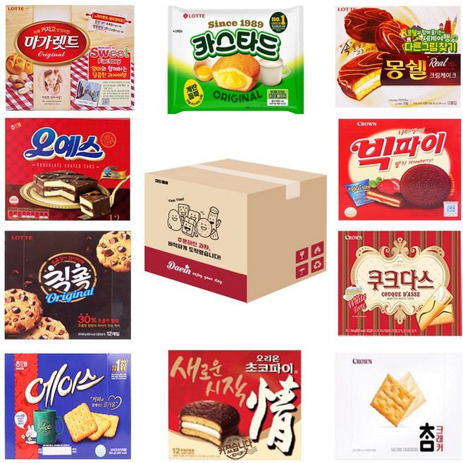 대인물류 대용량 과자세트B 과자 간식 크리스마스 어린이날 선물세트, 1개