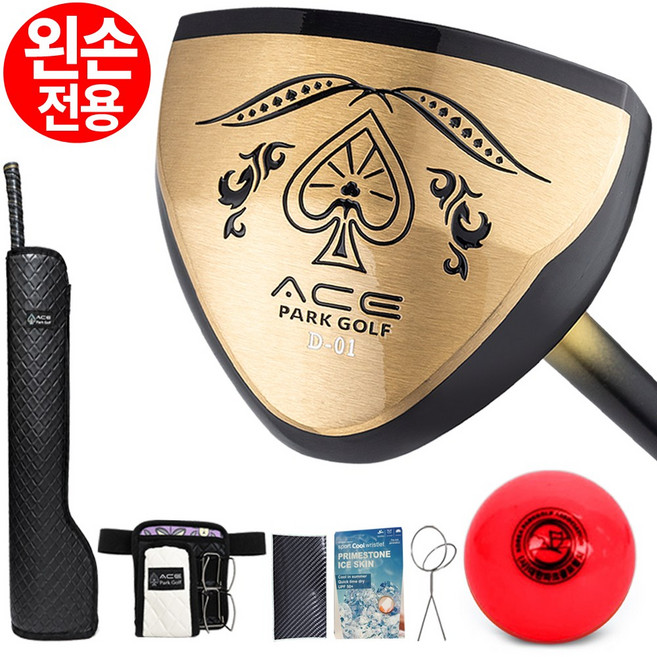 에이스 왼손 파크골프채 좌타 전용 세트, D-01 채포함7종