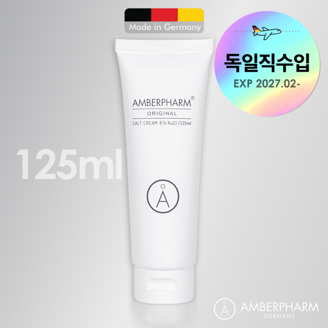 [독일직수입] 암버팜 솔트크림 125ml, 1개