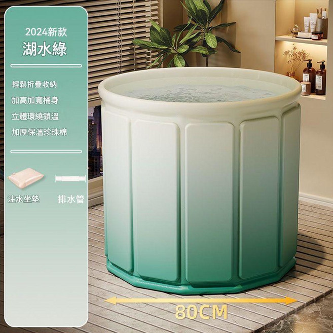 可折疊免安裝浴桶 輕鬆收納, 湖綠色直徑80, 1個