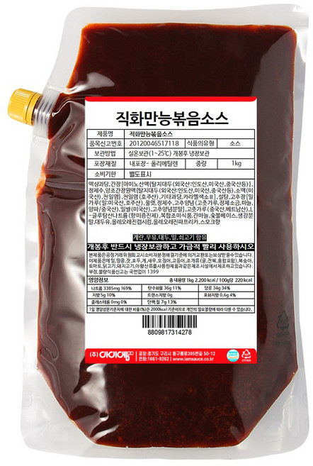 아이엠소스 직화만능소스 어떤요리도 맛있어지는 볶음 조림 찜요리(당일발송보장), 1kg, 1개