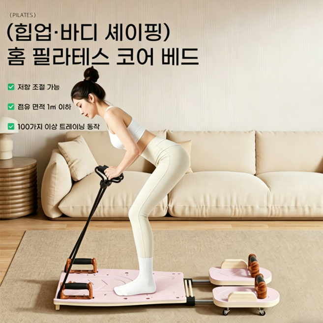 필라테스 보드 코어 운동 플레이트 홈트 소형 필라테스 기구, 1개, 핑크